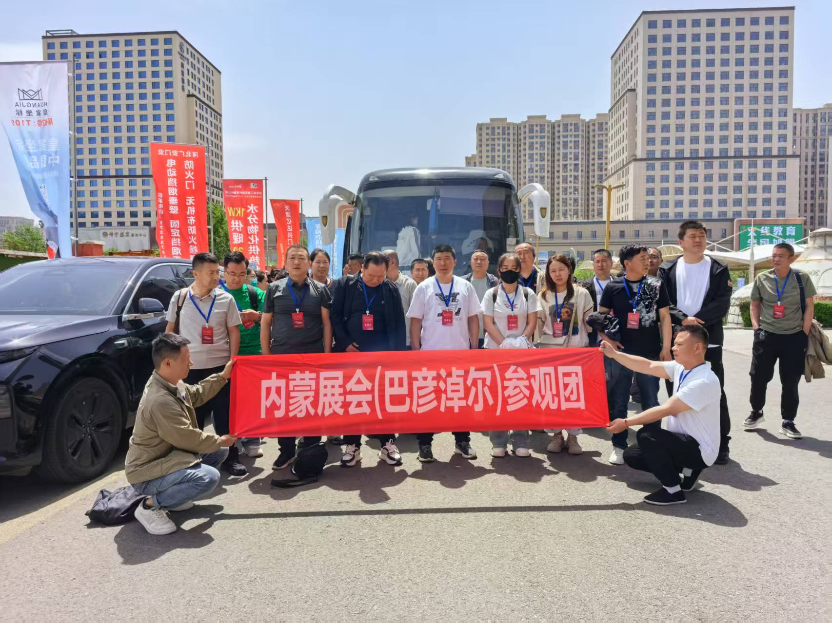 大巴車