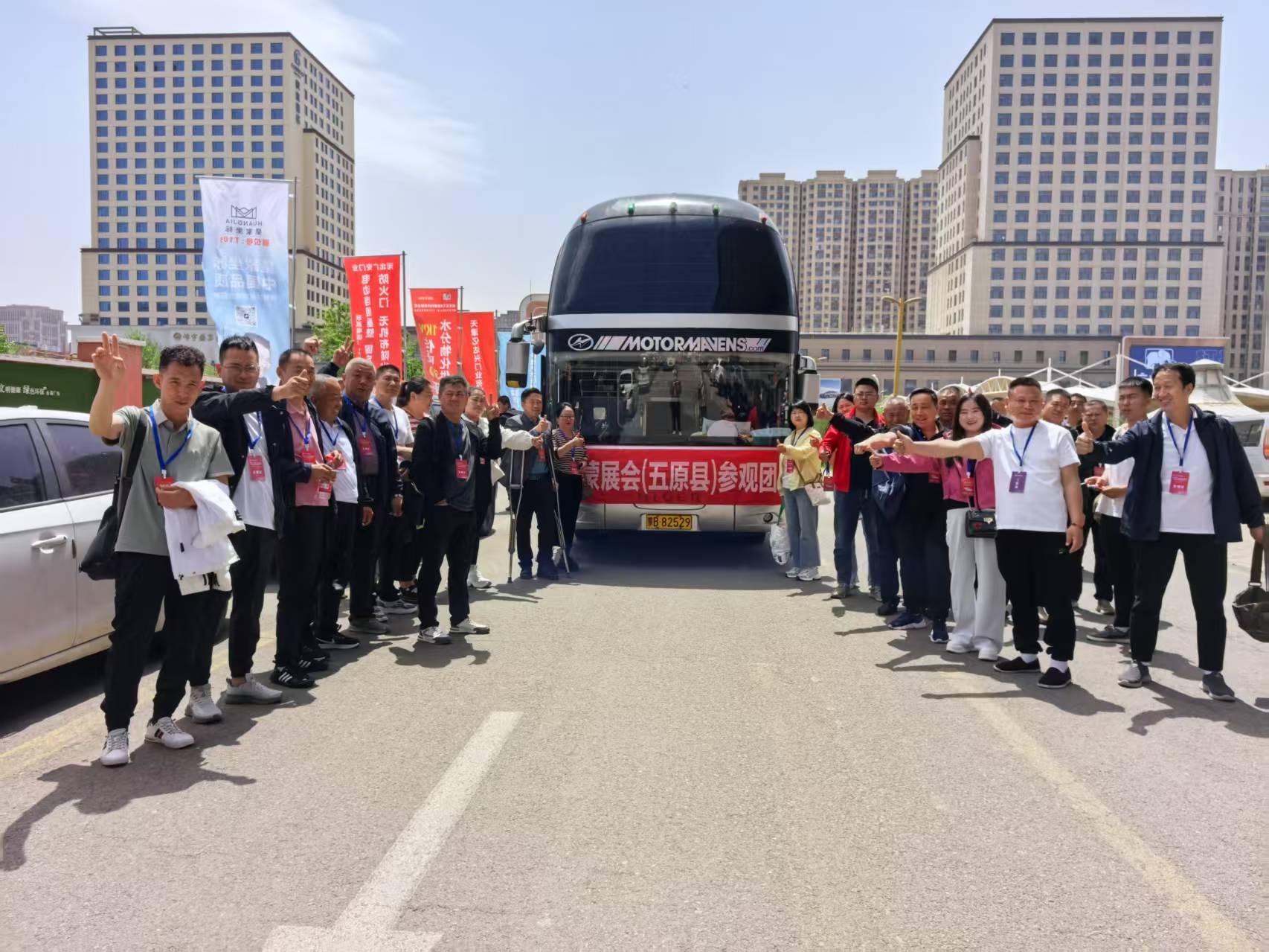 大巴車